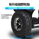 Demarui M12 Voyage électrique Somatosensoriel Intelligent pliant hors route Contrôle des jambes Balance vélo adulte voiture parallèle avec main courante à longue portée noire de 80 kilomètres