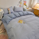 Playboy (PLAYBOY) four-piece bed skin-friendly summer ins Nordic style bed sheet quilt cover soft and comfortable single student dormitory bedding blue small grid 1.8m bed sheet style four-piece set (200*230cm quilt cover)