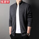 Hengyuanxiang Jacket en laine pure masculine en automne et en hiver nouveau collier de support épais d'âge moyen d'âge moyen et pull en laine chaude d'hiver pour les jeunes à l'extérieur à la mode et à la mode polyvalent 100% en laine en tricot en tricot de camel 165 / m / m