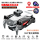 New high-end GPS positioning drone aerial photography 10,000 meters 8k high-definition professional quadcopter folding remote control brushless obstacle avoidance version 6K dual camera-GPS automatic return to home dual battery