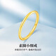 Mengjinyuan 18k gold ring color gold Sansheng III glossy ring ring stackable for women as a gift