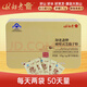 【东方cj】却老斋牌破壁灵芝孢子粉袍子粉东方购物正品 一盒100包/ 50天服用量