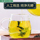 Beijing Tongrentang [Directly sold in pharmacy] Gynostemum blue non-wild special Xinjiang tea Qingqian Liupingli tea traditional Chinese medicine Robu l [1 bag] Gynostemum blue (50 small packets in total)