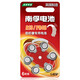 Nanfu Zinc Empty Button Electronics A13/A10/A675/A312 Cochlear Inner Ear Hearing Aid Special Button Battery Electronics Hearing Aid Battery [A13/PR48]
