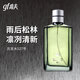 GF (gf) cologne 60ml (mature fragrance men's perfume, long-lasting fragrance, enhance charm)