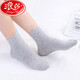 Chaussettes pour femmes de Langsha (Langsha), chaussettes en coton blanc moyen, automne et hiver, chaussettes des étudiants entièrement coton