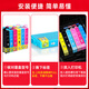 El color de Zhenyin es adecuado para Epson R330 1390 T60 Impresora Cartucho de tinta [Cartucho de tinta T0855] Gran capacidad - Ligera Cyan Página 810