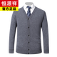 
Hengyuanxiang middle-aged men's cardigan single-breasted cardigan fashionable casual dad coat chicken heart collar wool top coat men red 105