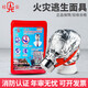 Gui'an filtering self-rescuing respirator breathing mask gas mask fire-proof and smoke-proof fire-fighting mask TZL30