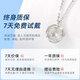The only (Winy) 999 sterling silver necklace for women, light luxury and high-end moissanite pendant birthday gift for girlfriend and wife jewelry