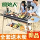 The Primitive Stainless Steel BBQ Grill Outdoor Household Charcoal Grill Picnic Tools Barbecue Shelf for 5 People or More Luxurious Complete Set: BBQ Full Set + 7 Pieces Set
