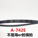 Oberton geeignet für Haier Waschmaschinengürtel O-408/412/513/525E V-693 A-742E Dreiecksgürtel V-693E