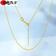 Junpo 18K gold necklace pin type universal chain for women color gold adjustable cross chain plain chain K gold clavicle chain AU750 18K gold 55cm (width about 1.2mm)