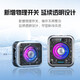 努比亚红魔磁吸散热器6Pro 液冷背夹多形态手机游戏直播半导体降温神器 磁吸散热器5Pro