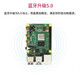 YahBoom Raspberry Pi Raspberry Pi 4B 4th generation Linux computer AI development board python programming kit Pi5 classic basic package Pi 4B/8GB