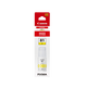 
Canon (CANON) GI-81 original ink G3880 G3820 G3821 G3830 G3833 G3871 G2820 GI-81 yellow ink (approximately 7700 pages)