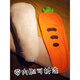 
Youyu cartoon sleeping with her long sleeping pillow long strips cartoon plush toys and dolls, etc. Cactus 70cm (with inner liner can be removed and washed)