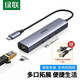 Typ-C-Dockingstation Gigabit Wired Network Card Network Port zum HDMI-Adapter USB-Splitter Universal Electric 10-in-1 HDMI+VGA+Network Card+Audio 15601