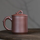 Hidden Pot World Government Subsidy Large Capacity Yixing Purple Clay Cup Handmade Men's Tea Cup Tea Set Office Cup