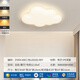 Tiffania Style Style Sala de estar Luz principal 2024 NUEVA CLOUM SIMPLE MODERNA Luz de techo de nube Zhongshan House Combination ZY854-600 LED de tres colores (blanco)