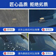裕骅夏季通用玻璃水汽车专用防冻镀膜去污油膜四季通用车载整箱玻璃水 15601mL 一箱12瓶一般去污单功效 -40度 【抗冻去污融雪除雾】