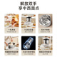Joyoung Chef Machine Dough Mixer Home Kneading Machine 7L Large Capacity Fully Automatic Multi-Function Intelligent Bread Flour Fermentation M70-MC730