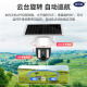 网络眼太阳能摄像头监控室外无电无网高清无线wifi手机远程360度自动旋转户外全景防水免插电
