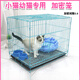 Cat Cage Encrypted Small Kitten Cage Home Indoor Foldable Transport Cage Convenient Rabbit Cage Chicken Cage Cage (with tray + food bowl + foot pad + cotton nest) Pink 76 encryption (3.0) 76*50*60