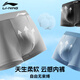 Li ning (li-nun) Unterwäsche Männer (3 Paar) Sportunterwäsche engmaschige Boxer Shorts Laufen Anti-Wear-Schritt-Männer Boxer