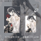 
Identity Five game around Red Butterfly Girl Itakua Emma Woods Character Keychain Laser Ticket (698) Xie Bi'an-Fan Wujiu A set of six pieces [Follow the store to ship the same day]
