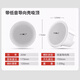 
SAST wireless ceiling audio set Bluetooth ceiling speaker embedded ceiling speaker background music indoor home theater conference shop store broadcast amplifier group Xianke ordinary version wireless ceiling audio one to two
