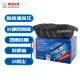 博世（BOSCH）刹车片前片标致5008雪铁龙C5/DS 4S/DS 5LS/DS5/DS6 0986T11289