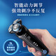 飞利浦PHILIPS电动剃须刀S6670男士充电式刮胡刀水洗胡须刀升级S684 S5066[配旅行盒礼品袋]