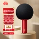 Sing it K song treasure small dome microphone Q5 crimson wireless bluetooth microphone audio integrated microphone national K song capacitor wheat family KTV camping K song artifact