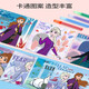 迪士尼儿童沙画套装幼儿园女孩过家家diy手工制作玩具女孩生日礼物