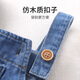 Youqi baby girl denim overalls suit pants infants and toddlers cute super cute girls spring and autumn outing clothes denim overalls without top 100