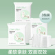 
Ouyizi makeup cotton makeup remover cotton pads for face removal, pure cotton water-saving wet wipes for double-sided double-effect thickened upgraded model, thick 690 pieces [double-sided double-effect] 3.0 upgraded model
