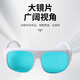 635nm, 638nm, 650nm, 694nm laser protective glasses laser goggles opt hair removal device red light E light protection #33