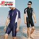 MieLanat new swimsuit men's wetsuit one-piece pullover swimsuit short-sleeved five-quarter pants snorkeling suit swimming pool coach suit black M (80-110Jin Jin is equal to 0.5 kg)