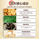 南京同仁堂防脱育发洗发水生姜头发增防脱发控油蓬松草本老姜王固发养发508g