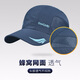 Somubay Hat Middle-Azing Summer Summer Fino Baseball Mesh Avistable Capacal de béisbol Dad Baseball Sun Marina Marina Marina (Círculo de cabeza 56-60 cm) Ajustable