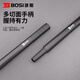 波斯（BoSi）螺丝刀套装27合一笔记本拆机工具全套精密十字一字六角梅花多功能