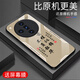 Zhen PEI eignet sich für Oppofindx7 Mobiltelefon-Hülle Findx7 Ultra Anti-Fall Tempered Glass Case Full-inclusive Mobile Phone Film Staubdestelles, schweißdes ultra-dünne Hardschale Safe Text Herren-Schutzschutz-Ping-Anxie [Quicksand Yellow G7170] Oppofindx7 [Free Film]
