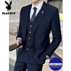 Playboy Suit Suit Men's Business Slim Suit Professional Formal Small Suit Groom Groomsman Wedding Dress Three-piece Set Black Two-Button Suit + Pants + Shirt + Gift Bag 2XL 130-145Jin Jin is equal to 0.5 kg