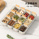 Cabinet star spice storage box household seasoning aniseed seasoning jar cinnamon pepper aniseed chili seasoning jar kitchen seasoning box transparent model - upgraded large capacity 12 compartments - handle model