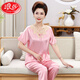 Langsha (Langsha) Pajamas de seda de hielo para mujeres en la primavera y otoño juego de ropa de manejo del hogar del hogar de la manga larga delgada delgada de mediana edad.