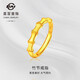 Cai Bai Jewelry Gold Ring Pure Gold Transfer Bamboo Ring Ring Price HJ Pure Gold Approximately 2.88g