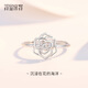 Misu pt950 platinum rose petal ring women's fashion platinum flower ring live mouth adjustable birthday gift weight 2.6-2.8 grams + delivery certificate