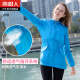 Antarctic sun protection clothing mid-length women's anti-UV UPF40+ outdoor spring and summer new style breathable, dry, fashionable, quick-drying skin clothing fluorescent green (female) L