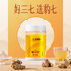 Yunnan Baiyao Panax Notoginseng Pulver 225G Yunnan Wenshan Industrie Panax Notoginseng Pulver extrem feines Pulver Tianqi Pulver raffinierte Abkochung Dispersion